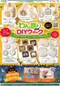 一宮市でのカインズホームのカタログ | わんまつりDIY 107号 | 2026-10-16T00:00:00.000Z - 2026-10-26T00:00:00.000Z