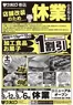 ウオロクのカタログ | すべての人のための魅力的な特別オファー | 2026-10-17T00:00:00.000Z - 2026-11-30T00:00:00.000Z