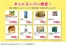 フレスコのカタログ | 割引とプロモーション | 2026-10-17T00:00:00.000Z - 2026-10-19T00:00:00.000Z