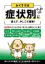 ジャパンのカタログ | 割引とプロモーション | 2026-10-18T00:00:00.000Z - 2026-11-01T00:00:00.000Z