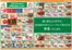 長野県A・コープのカタログ | あなたのための私たちの最高のオファー | 2026-10-18T00:00:00.000Z - 2026-10-21T00:00:00.000Z