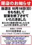 セイブのカタログ | 現在の取引とオファー | 2026-10-19T00:00:00.000Z - 2026-11-02T00:00:00.000Z