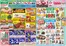 サミットのカタログ | すべてのお客様のためのトップディール | 2026-10-20T00:00:00.000Z - 2026-10-23T00:00:00.000Z