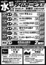 小城市でのにしてつストアのカタログ | 割引とプロモーション | 2026-10-21T00:00:00.000Z - 2026-10-21T00:00:00.000Z