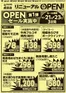 タイヨーのカタログ | 豊富なオファーの選択 | 2026-10-21T00:00:00.000Z - 2026-10-23T00:00:00.000Z