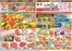 山県市でのクスリのアオキのカタログ | すべての掘り出し物ハンターのためのトップオファー | 2026-10-21T00:00:00.000Z - 2026-11-15T00:00:00.000Z