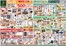 セキチューのカタログ | 私たちのお客様のための排他的な取引 | 2026-10-21T00:00:00.000Z - 2026-11-03T00:00:00.000Z