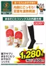 セキチューのカタログ | すべての掘り出し物ハンターのためのトップオファー | 2026-10-21T00:00:00.000Z - 2026-11-03T00:00:00.000Z