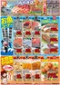 神埼市でのダイレックスのカタログ | 現在の掘り出し物とオファー | 2026-10-21T00:00:00.000Z - 2026-10-25T00:00:00.000Z