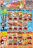 神埼市でのダイレックスのカタログ | 豊富なオファーの選択 | 2026-10-21T00:00:00.000Z - 2026-10-25T00:00:00.000Z