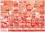 守山市でのNAGANOYAのカタログ | NAGANOYA チラシ | 2026-10-22T00:00:00.000Z - 2026-10-23T00:00:00.000Z