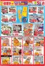 ラルズのカタログ | 1025 Web日曜ワンデー | 2026-10-24T00:00:00.000Z - 2026-10-25T00:00:00.000Z
