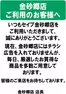 セイブのカタログ | セイブ チラシ | 2026-10-23T00:00:00.000Z - 2026-11-06T00:00:00.000Z