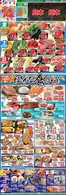 セイブのカタログ | あなたのための私たちの最高のオファー | 2026-10-23T00:00:00.000Z - 2026-10-25T00:00:00.000Z