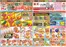 新潟市でのクスリのアオキのカタログ | 排他的な取引と掘り出し物 | 2026-10-21T00:00:00.000Z - 2026-11-15T00:00:00.000Z