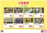 サンロードのカタログ | 倹約家のためのトップオファー | 2026-10-23T00:00:00.000Z - 2026-11-06T00:00:00.000Z