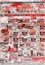 河北郡でのマックスバリュのカタログ | 豊富なオファーの選択 | 2026-10-23T00:00:00.000Z - 2026-10-25T00:00:00.000Z