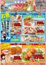 福山市でのダイレックスのカタログ | 私たちの最高の掘り出し物 | 2026-10-23T00:00:00.000Z - 2026-10-25T00:00:00.000Z