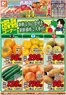 宮崎市でのダイレックスのカタログ | 現在の取引とオファー | 2026-10-23T00:00:00.000Z - 2026-10-25T00:00:00.000Z