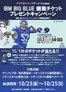 千葉市でのイオンのカタログ | すべての人のための魅力的な特別オファー | 2026-10-22T00:00:00.000Z - 2026-10-25T00:00:00.000Z