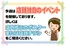 埴科郡での長野県A・コープのカタログ | 私たちのお客様のための排他的な取引 | 2026-10-24T00:00:00.000Z - 2026-11-07T00:00:00.000Z