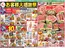 ビッグハウスのカタログ | すべての掘り出し物ハンターのためのトップオファー | 2026-10-23T00:00:00.000Z - 2026-10-26T00:00:00.000Z