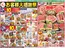 ビッグハウスのカタログ | あなたのための私たちの最高の取引 | 2026-10-23T00:00:00.000Z - 2026-10-26T00:00:00.000Z