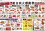 京都生協のカタログ | 京都生協 チラシ | 2026-10-24T00:00:00.000Z - 2026-10-27T00:00:00.000Z