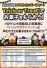佐久市でのイオンのカタログ | 魅力的なオファーを発見する | 2026-10-23T00:00:00.000Z - 2026-10-25T00:00:00.000Z