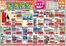周南市でのイオンのカタログ | 豊富なオファーの選択 | 2026-10-24T00:00:00.000Z - 2026-11-12T00:00:00.000Z