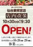 三笠市でのヨークベニマルのカタログ | 倹約家のためのトップオファー | 2026-10-26T00:00:00.000Z - 2026-10-30T00:00:00.000Z