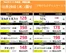 ラルズのカタログ | 1029 RM手宮タイムサービス | 2026-10-28T00:00:00.000Z - 2026-10-29T00:00:00.000Z