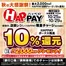 ウェルネスのカタログ | 10251029 ウェルネス HAPPAYチャージCP | 2026-10-24T00:00:00.000Z - 2026-10-29T00:00:00.000Z