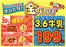 フレスコのカタログ | あなたのための特別オファー | 2026-10-30T00:00:00.000Z - 2026-11-13T00:00:00.000Z