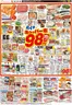ユニバースのカタログ | 月イチ98市 | 2026-10-26T00:00:00.000Z - 2026-10-29T00:00:00.000Z