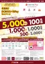 青森市でのサンワドーのカタログ | 豊富なオファーの選択 | 2026-10-26T00:00:00.000Z - 2027-01-03T00:00:00.000Z