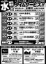 にしてつストアのカタログ | 倹約家のためのトップオファー | 2026-10-28T00:00:00.000Z - 2026-10-31T00:00:00.000Z