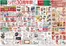 カインズホームのカタログ | 塩尻店OPEN30周年祭 1028号 | 2026-10-27T00:00:00.000Z - 2026-10-31T00:00:00.000Z