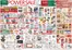 青梅市でのカインズホームのカタログ | POWER SALE 1028号 | 2026-10-27T00:00:00.000Z - 2026-10-31T00:00:00.000Z