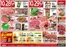 日野郡でのバローのカタログ | あなたのための私たちの最高の取引 | 2026-10-28T00:00:00.000Z - 2026-10-30T00:00:00.000Z