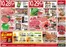 日野郡でのバローのカタログ | すべてのお客様のためのトップディール | 2026-10-28T00:00:00.000Z - 2026-10-30T00:00:00.000Z