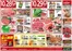 日野郡でのバローのカタログ | 2026/10/28(水)-2026/10/30(金) 号外 | 2026-10-28T00:00:00.000Z - 2026-10-30T00:00:00.000Z