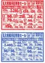 丸大のカタログ | 掘り出し物ハンターのための素晴らしいオファー | 2026-10-28T00:00:00.000Z - 2026-10-30T00:00:00.000Z