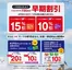 大阪市での近商ストアのカタログ | 魅力的なオファーを発見する | 2026-10-28T00:00:00.000Z - 2026-12-25T00:00:00.000Z