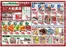 マルイチのカタログ | 豊富なオファーの選択 | 2026-10-28T00:00:00.000Z - 2026-11-01T00:00:00.000Z