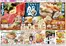 名取市でのイオンのカタログ | 割引とプロモーション | 2026-10-30T00:00:00.000Z - 2026-11-01T00:00:00.000Z