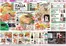 名取市でのイオンのカタログ | 私たちの最高の掘り出し物 | 2026-10-30T00:00:00.000Z - 2026-11-03T00:00:00.000Z