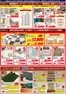 トナミのカタログ | 私たちの最高の掘り出し物 | 2026-10-31T00:00:00.000Z - 2026-10-31T00:00:00.000Z