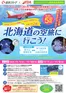 フードワンのカタログ | あなたのための特別オファー | 2026-10-31T00:00:00.000Z - 2026-11-30T00:00:00.000Z