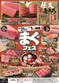 ピアゴのカタログ | あなたのための私たちの最高のオファー | 2026-10-30T00:00:00.000Z - 2026-11-01T00:00:00.000Z